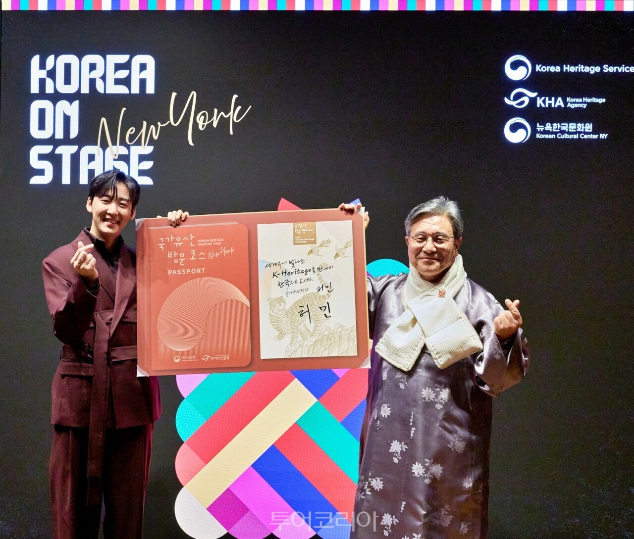 영화 ‘케이팝 데몬 헌터스’에서 그룹 ‘사자보이즈’의 보컬 연기를 맡았던 케빈 우에게 ‘국가유산 방문자 여권’을 전달한 허민 국가유산청장. /사진-국가유산청