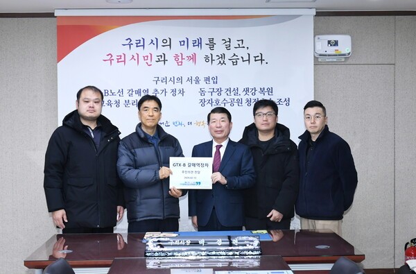 ▲  백경현  구리시장(왼쪽 3번째)이 13일 갈매권역 광역교통 대책을 논의하기 위해 갈매동 주민과의 간담회를 진행한 뒤 기념촬영을 하고 있다. / 사진제공 = 구리시 