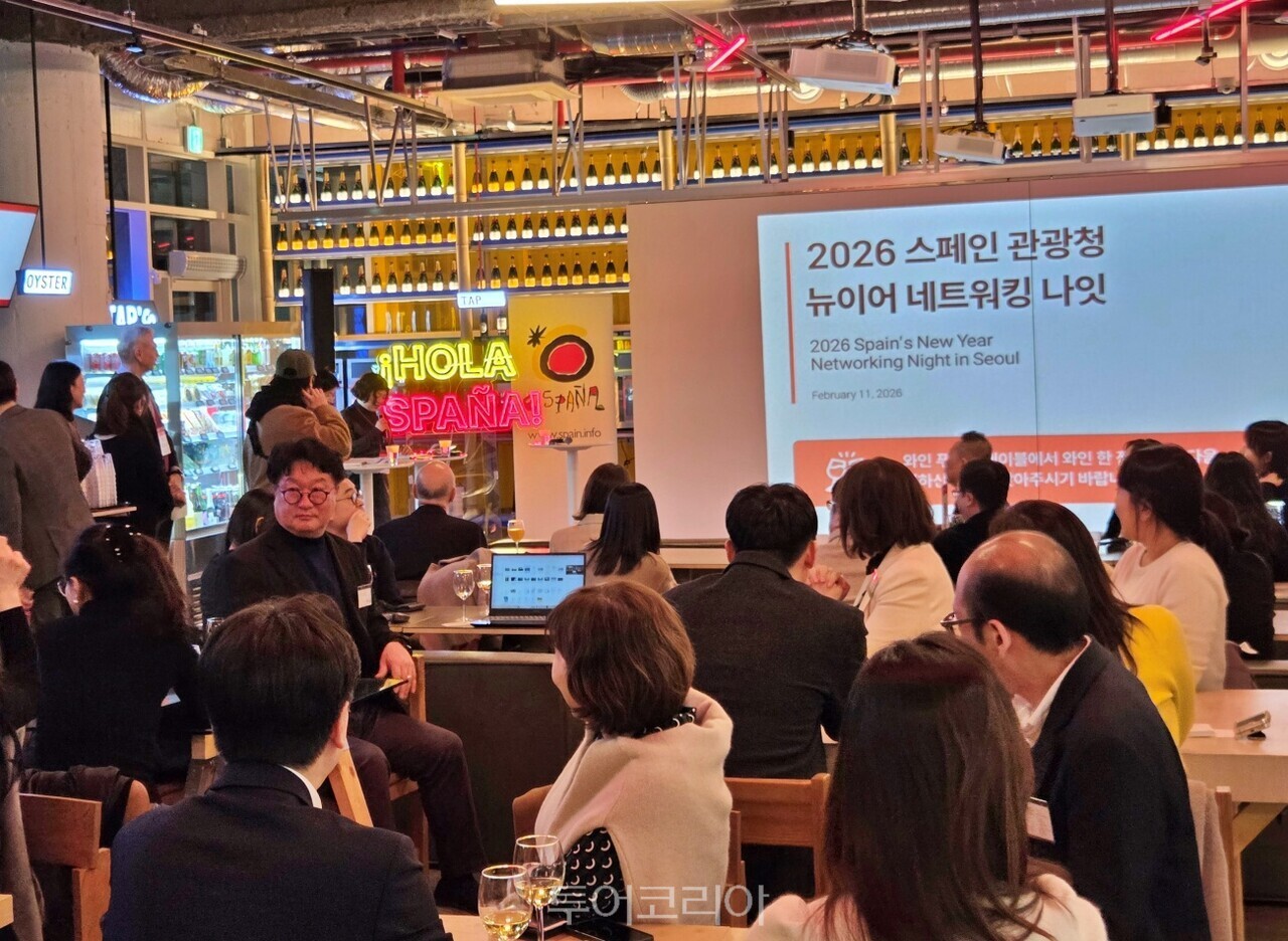 스페인 관광청은 지난 11일 서울 합정 ‘탭샵바’에서 ‘2026 뉴이어 네트워킹 나잇’을 개최했다.