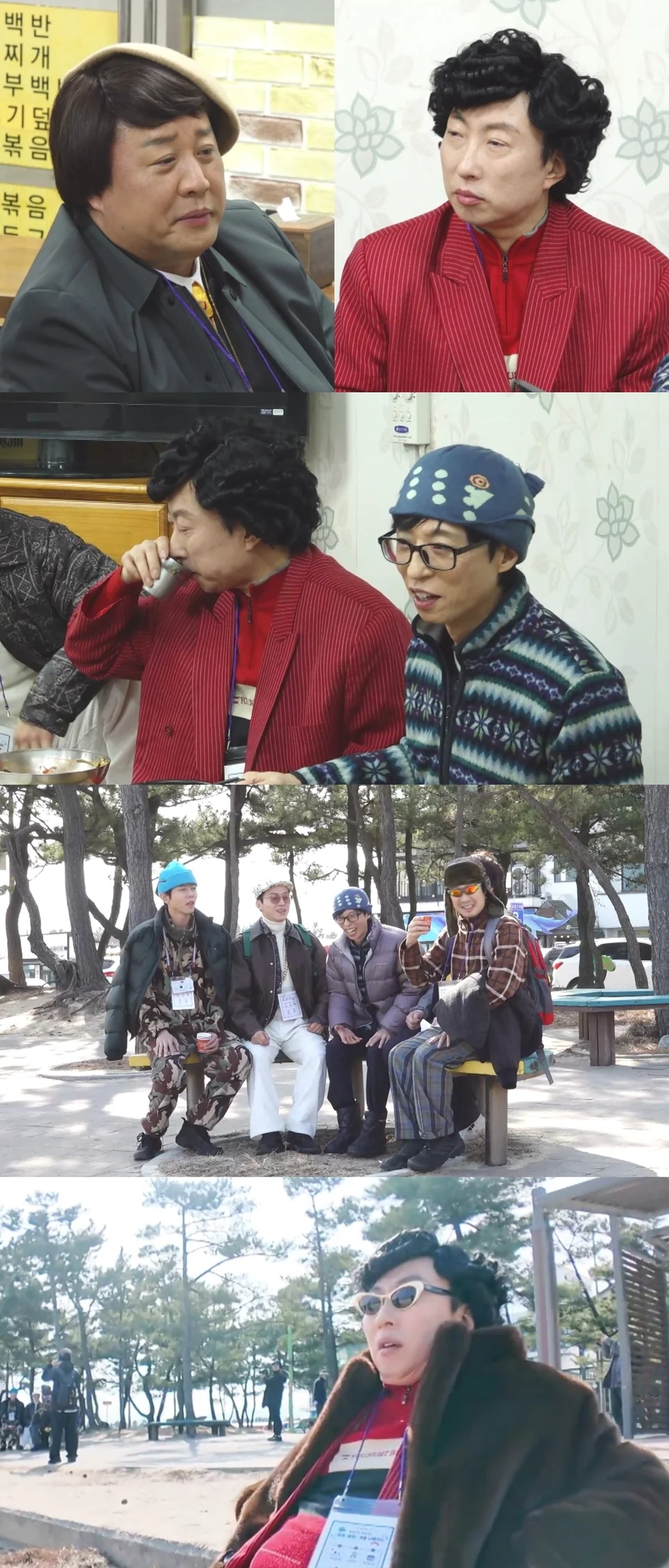 /사진=MBC ‘놀면 뭐하니?’, 정준하-박명수 ‘하와 수’ 티격태격 예고