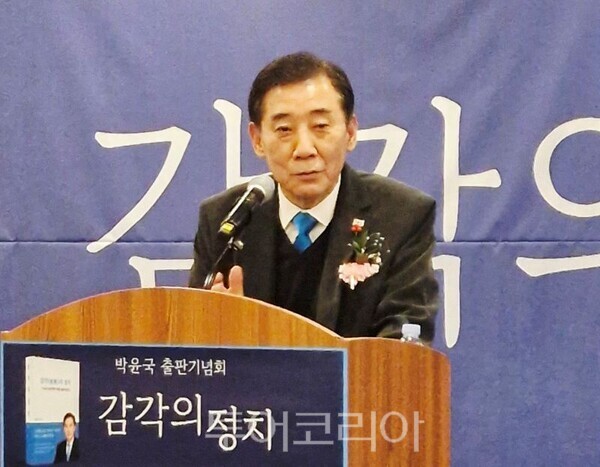 박윤국 전포천시장/투어코리아뉴스 정명달 사진=정명달 기자