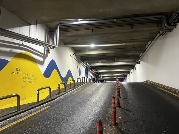 숙대지하차도 개선 후(사진제공=용산구청)