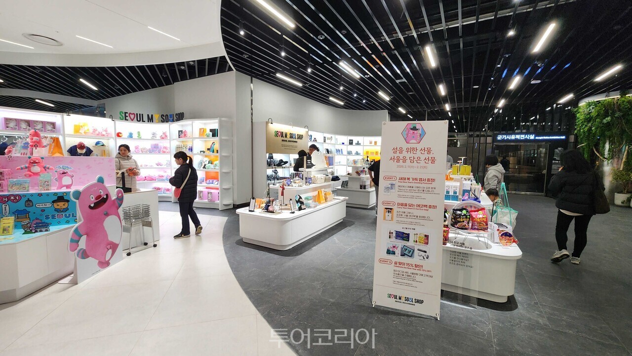 이벤트를 진행하고 있는 서울마이소울샵 서울갤러리점 전경/사진-서울관광재단