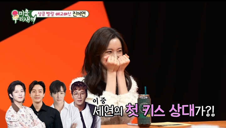 iMBC 연예뉴스 사진