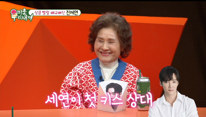 iMBC 연예뉴스 사진