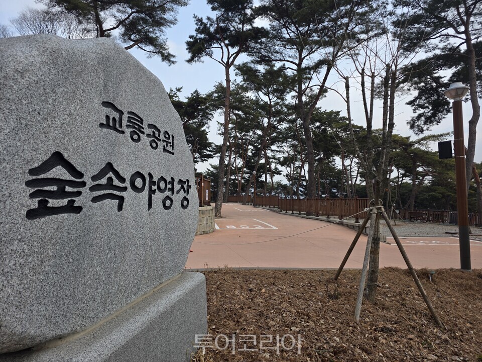 교룡공원숲속야영장 /사진= 님원시