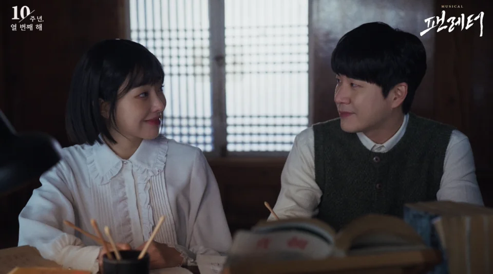 /사진=뮤지컬 '팬레터', 앵콜 앞두고 드라마 트레일러 공개