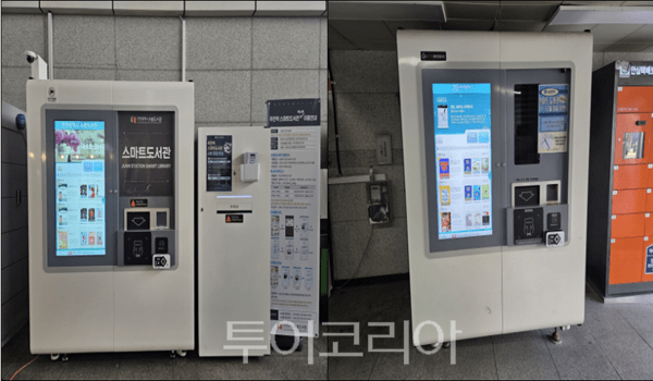 배리어프리 스마트도서관 설치 모습/(왼쪽부터) 주안역, 동인천역