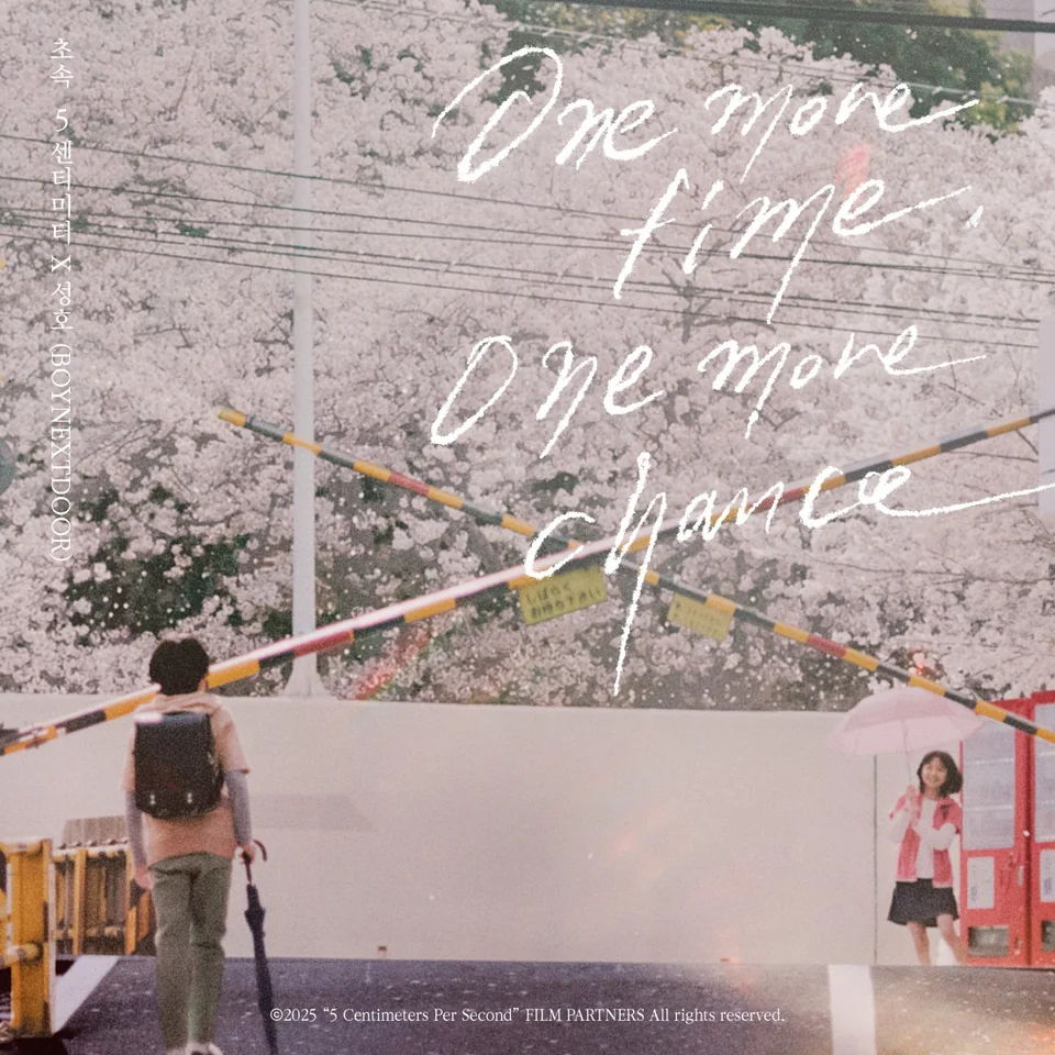 /사진=보이넥스트도어 성호, '초속 5센티미터' '원 모어 타임' 리메이크 가창