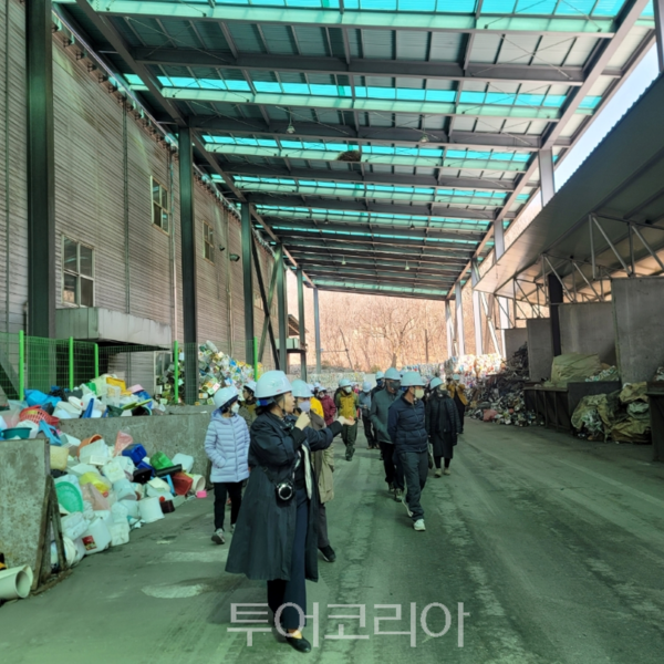 현장체감형 자원순환교육/투어코리아뉴스 김경남 기자