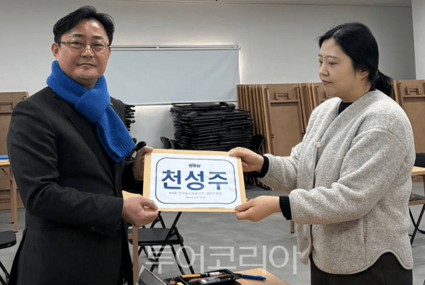 천성주 검단구청장 예비후보가 20일 오전 선거관리위원회를 방문해 예비후보 등록을 하고 있다.