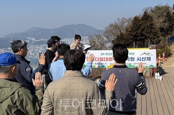 에스알은 20일 국민의 생명과 안전을 최우선으로 SRT 무사고 안전운행을 기원하는 행사를 열었다. /사진-에스알