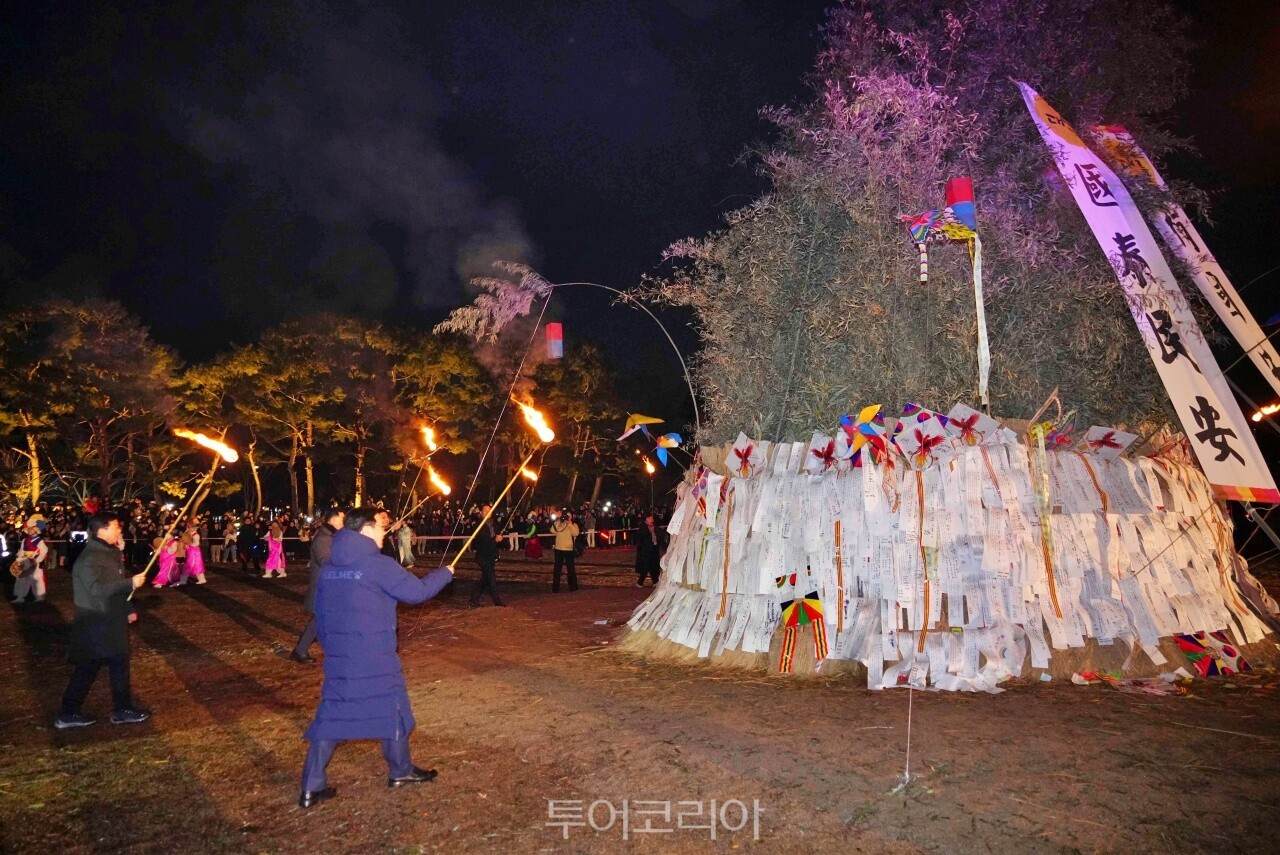 쥐불놀이/사진-광주시