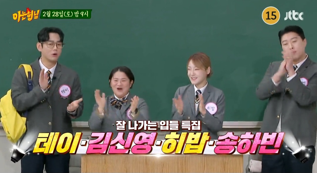 iMBC 연예뉴스 사진