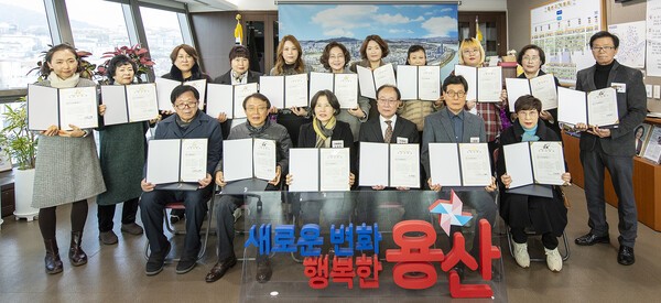 박희영 용산구청장(두 번째 줄 가운데)이 주민과 함께 ’쓰레기 분리배출 실천서약 챌린지‘에 참여자들과 기념촬영 모습(사진제공=용산구청)