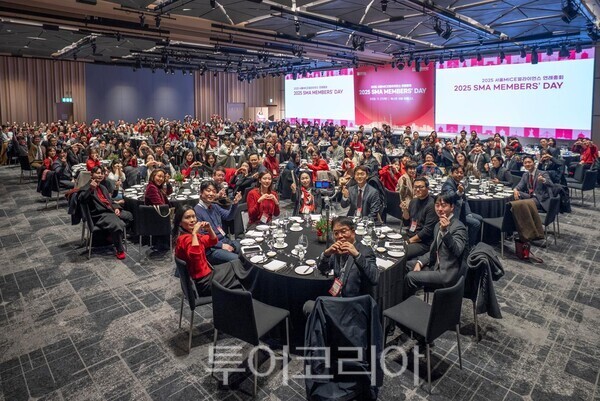 2025 서울MICE얼라이언스 연례총회/사진=서울관광재단