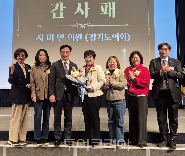 지미연  경기도의원  21일 경기도약사회로부터 지역사회 돌봄통합 체계 구축과 도민 건강 증진에 기여한 공로를 인정받아 감사패 수상/사진=경기도의회