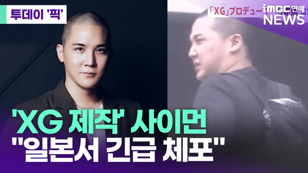 iMBC 연예뉴스 사진