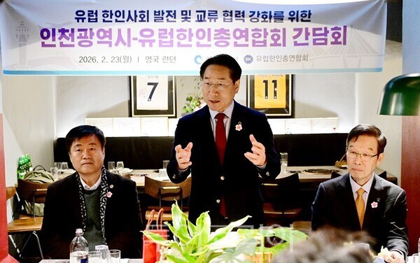 유정복 인천광역시장이 23일(현지시간) 영국 런던에서 유럽한인총연합회 유제헌 명예회장 및 연합회 임원들과 간담회를 갖고 있다.