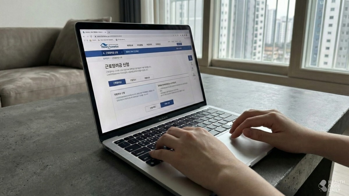 기사 이해를 돕기 위해 AI로 생성된 홈택스 이미지.