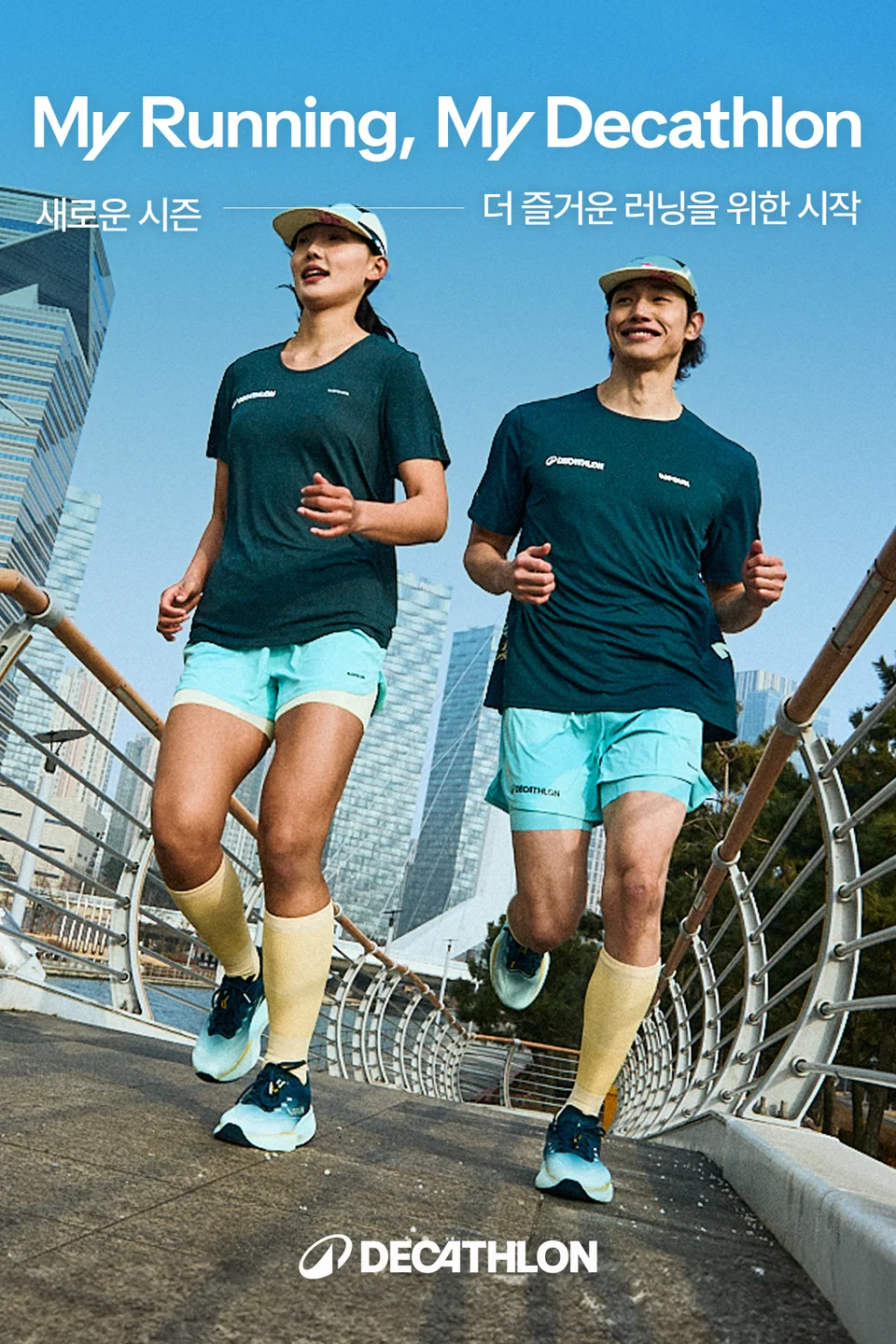 /사진=데카트론, '26SS 러닝 캠페인'…러닝 진입장벽 낮춘다