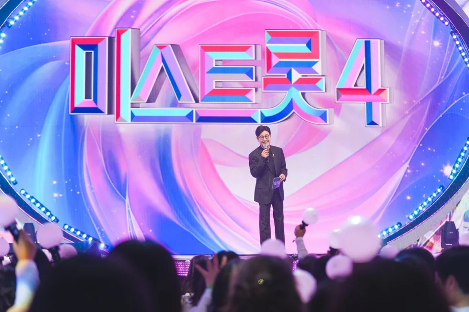 /사진=TV CHOSUN '미스트롯4', 준결승전 TOP5 국민 투표 시작