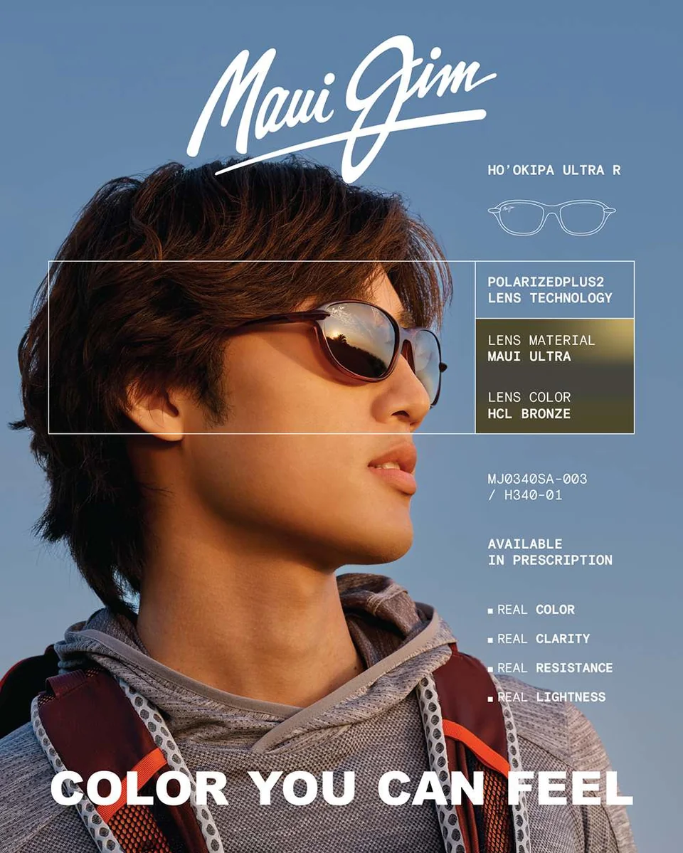 /사진=마우이 짐, SS26 '컬러 유 캔 필 3' 캠페인 공개