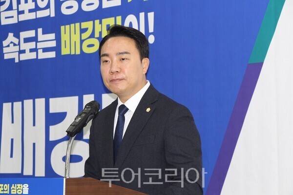 배강민 김포시장 예비후보가 25일 오전 김포시의회 브리핑룸에서 기자회견을 통해 김포시장 출마를 공식 선언하고 취재진의 질문을 받고 있다. 2026.02.25. / 투어코리아 이창호 기자