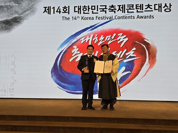 전진선 양평군수 양평용문산나물축제 축제분야 최초 기후에너지환경부 장관상 수상 기념촬영 모습