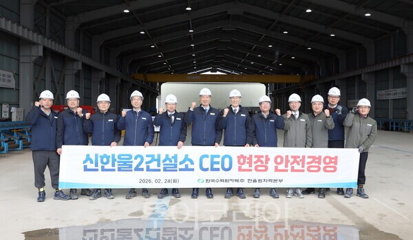 전대욱 한수원 사장 직무대행(가운데)이 24일 한울본부와 협력회사를 방문해 현장 안전경영을 시행했다. /사진-한수원