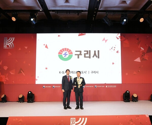 ▲‘2026 K-브랜드 어워즈’ 미래스마트도시 부문 수상후 기념촬영 / 사진제공 = 구리시 