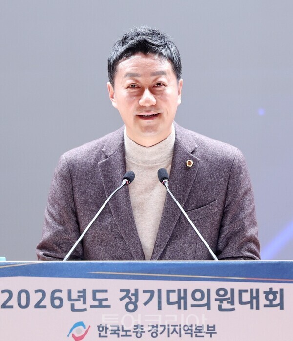 김진경 경기도의회 의장