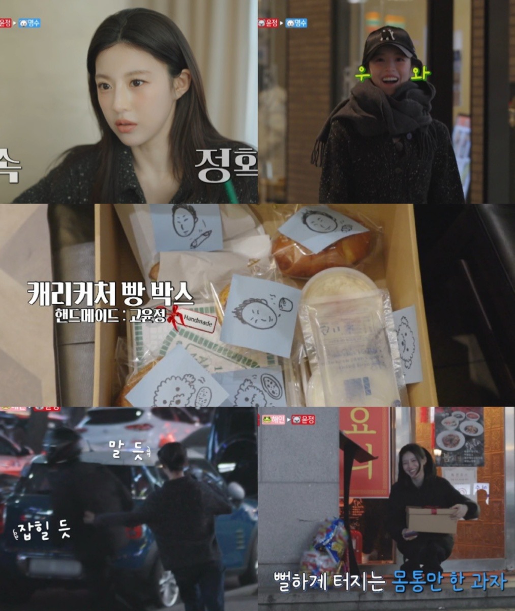 iMBC 연예뉴스 사진