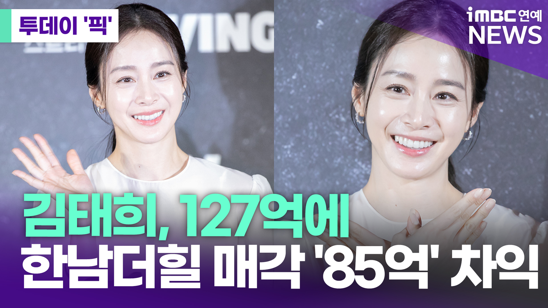 iMBC 연예뉴스 사진