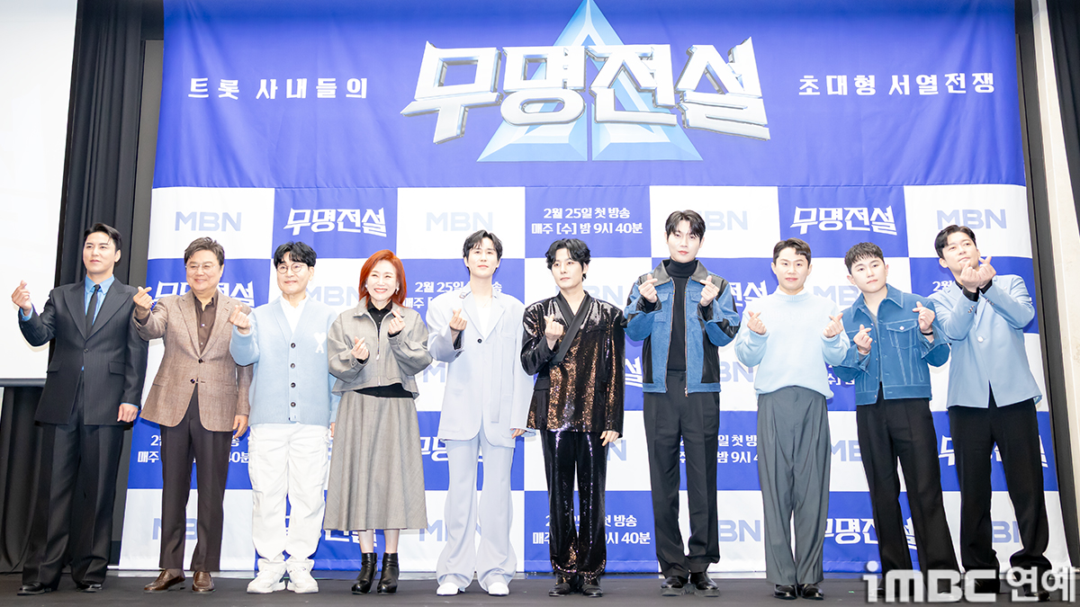 iMBC 연예뉴스 사진