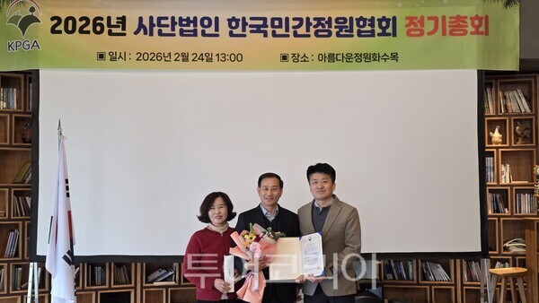 울산 1호 민간정원 '온실리움'이 전국 민간정원 중 최초로 농식품부 장관상을 수상했다./사진-울산시