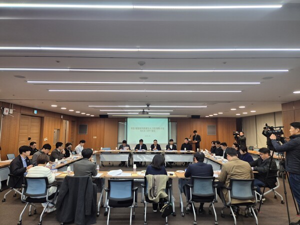 경북 동해안 복합해양레저관광도시 추진 관련 회의 모습./사진-경북도