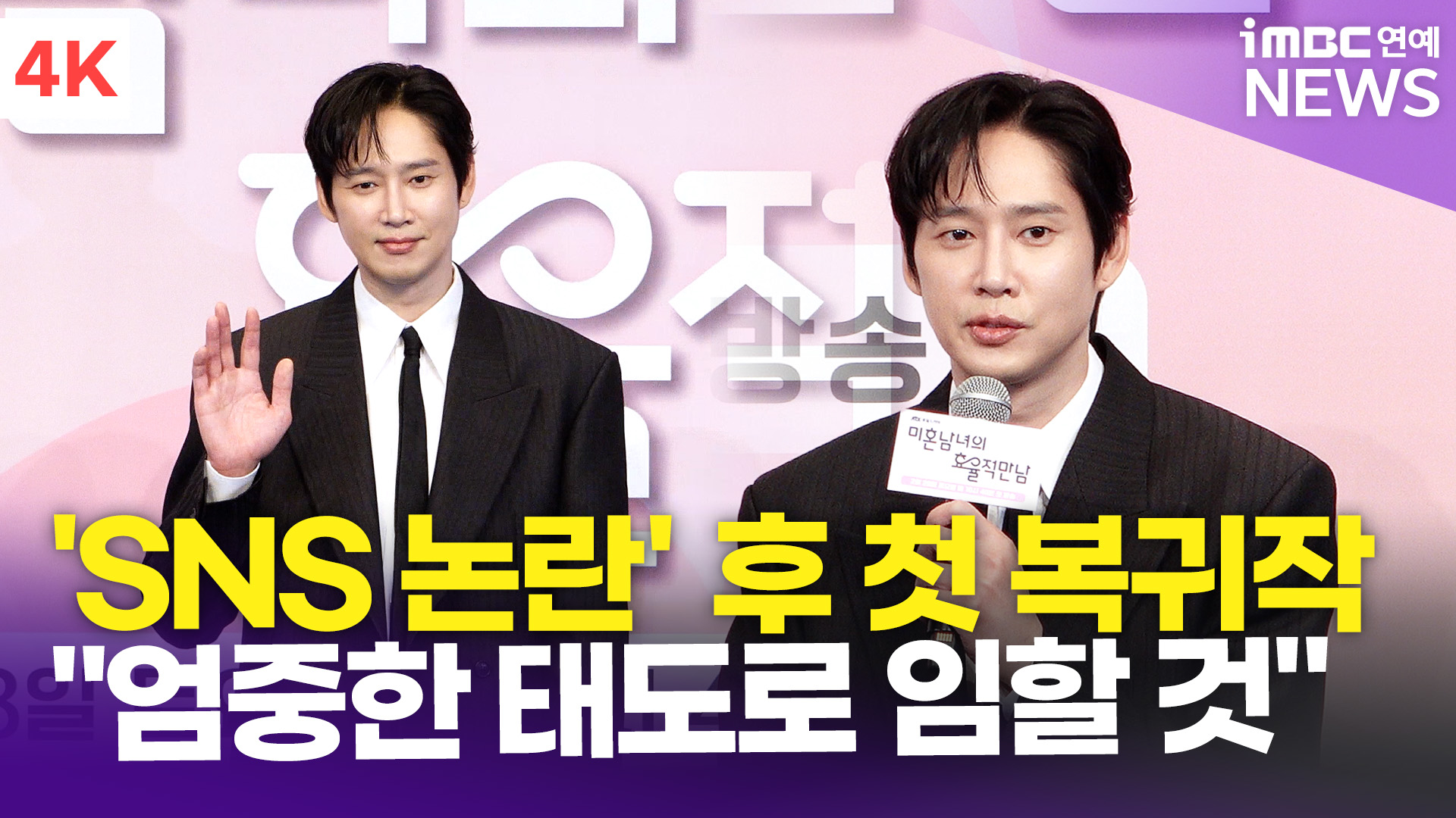 iMBC 연예뉴스 사진