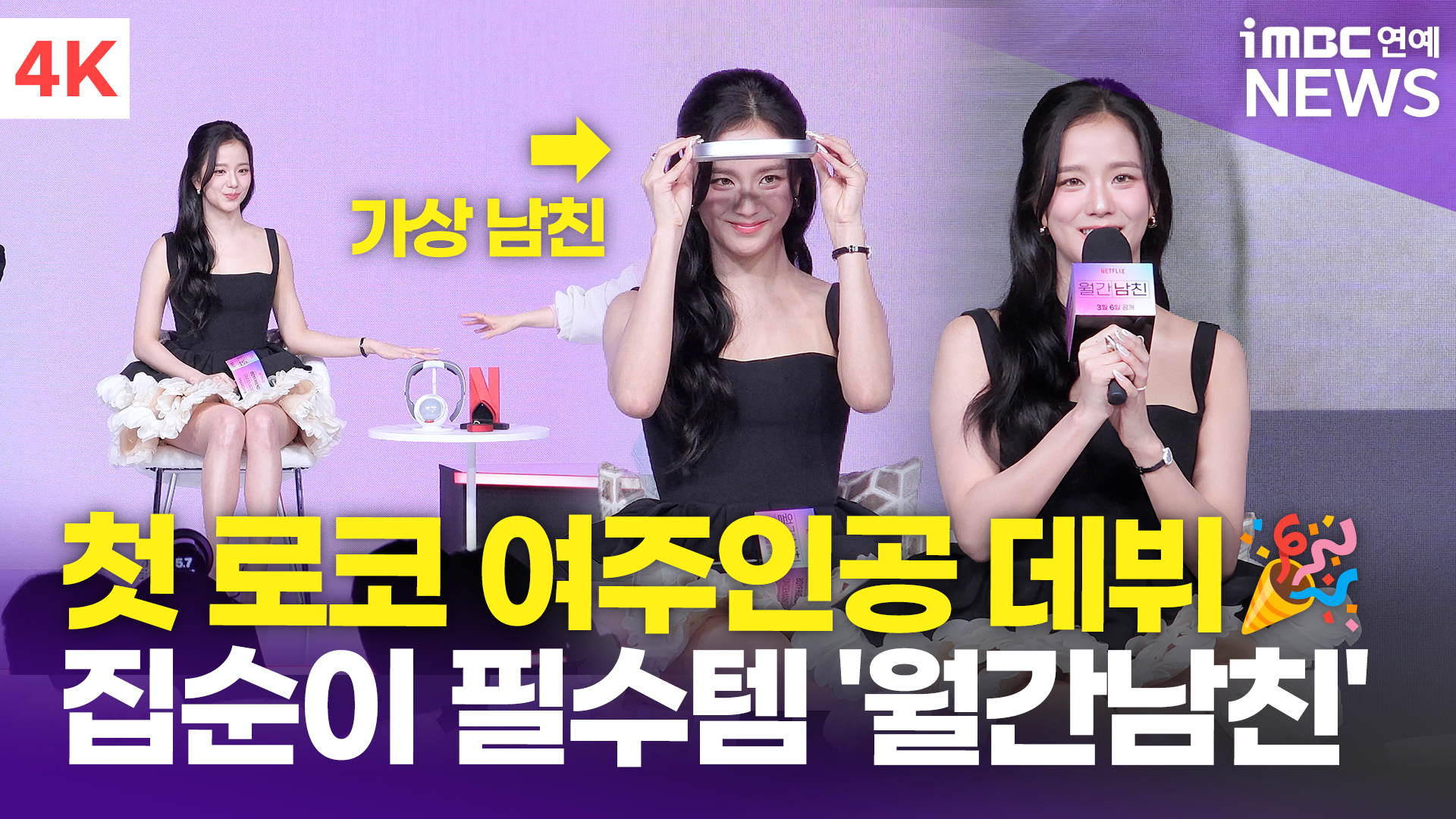 iMBC 연예뉴스 사진