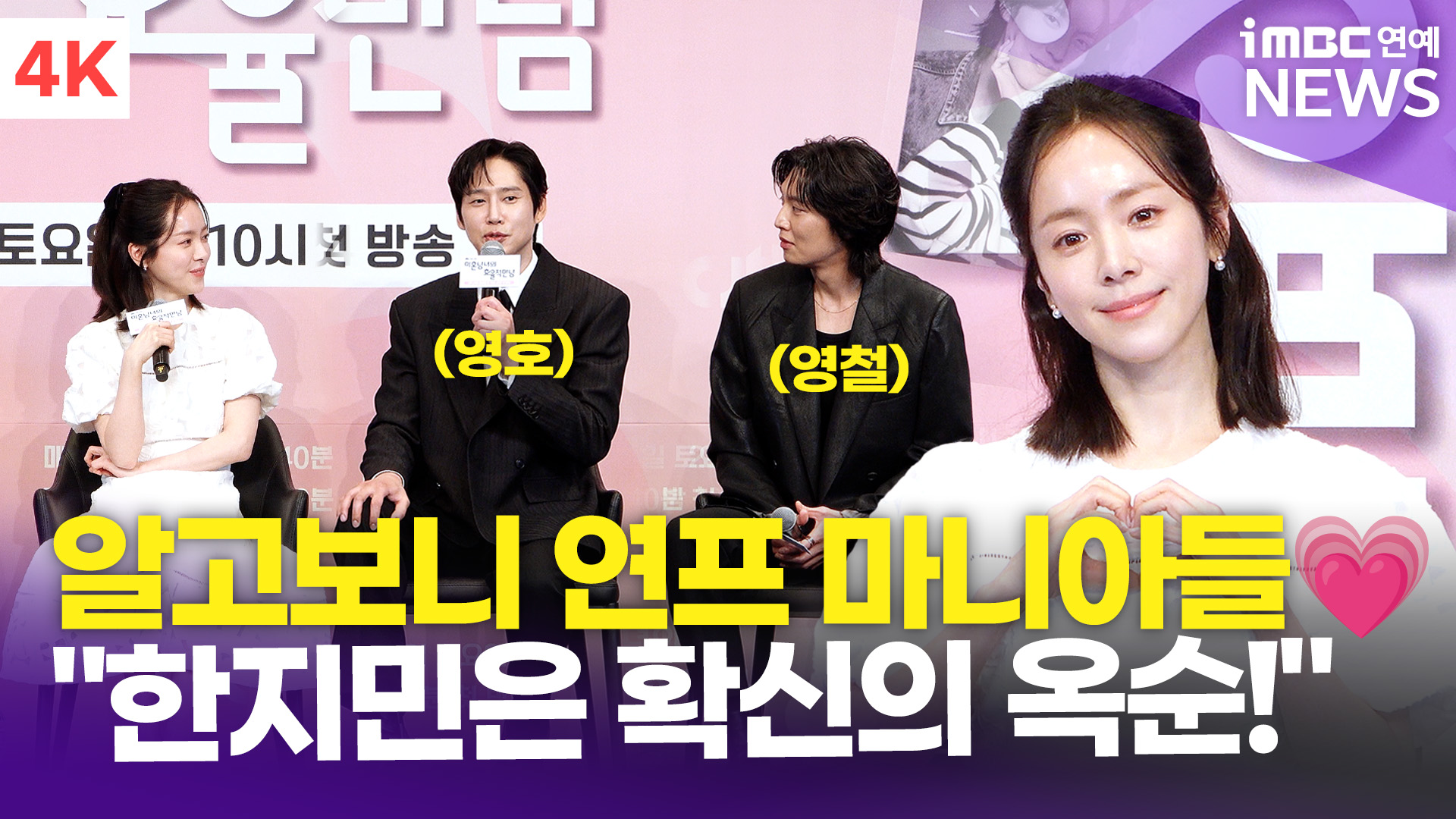 iMBC 연예뉴스 사진