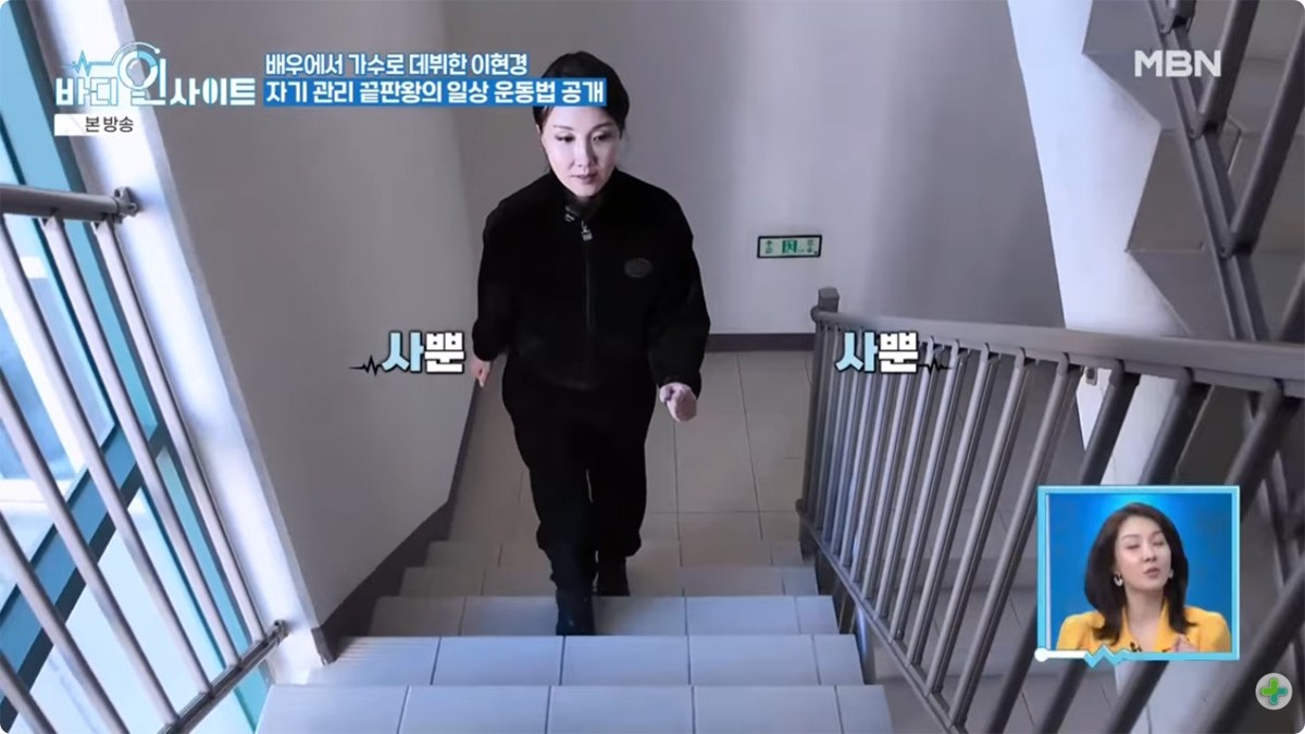 유튜브 '바른건강'