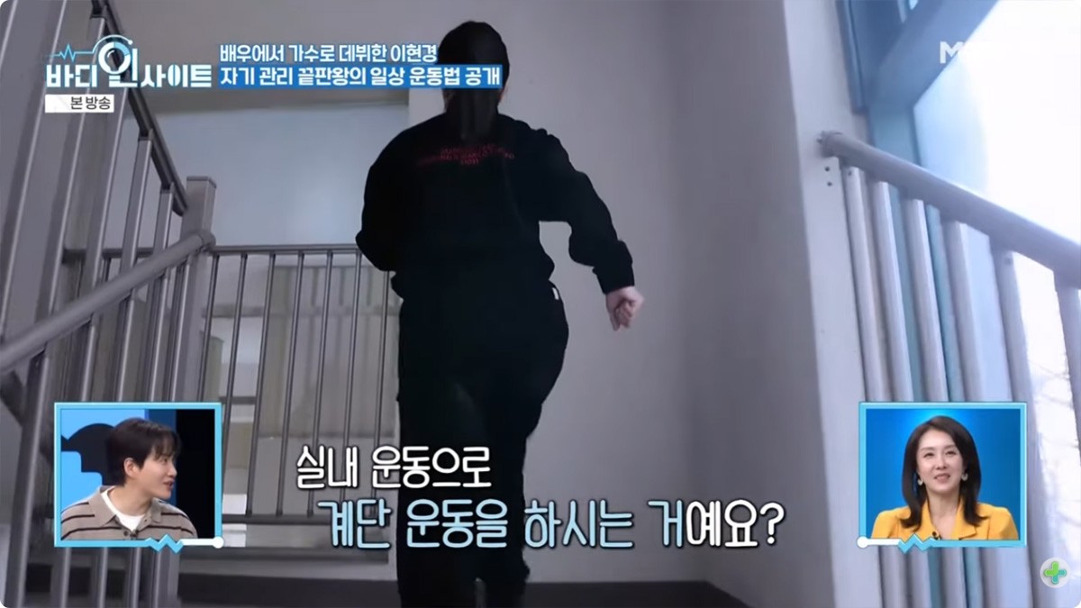 유튜브 '바른건강'