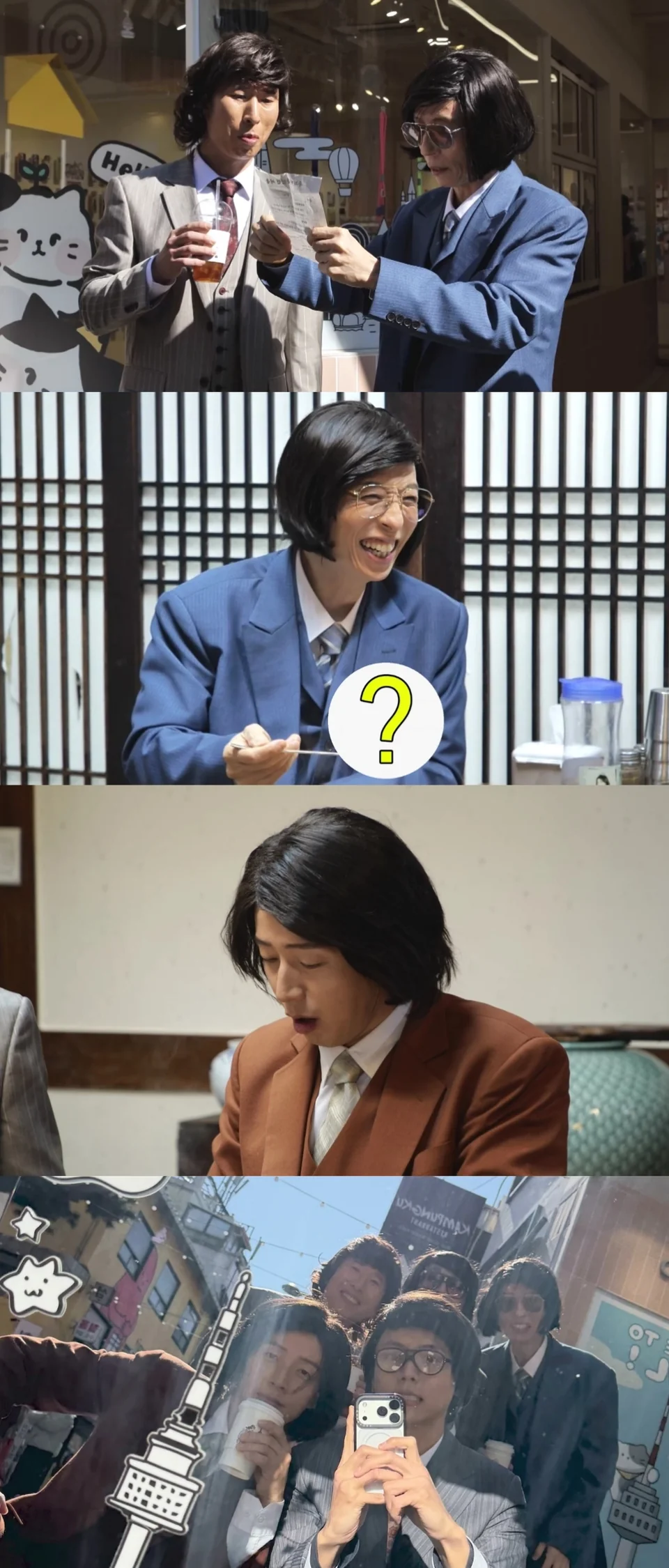 /사진=MBC '놀면 뭐하니', 유재석 '서울식' 몸 보신 도전