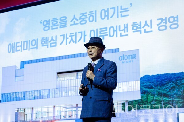 ▲애터미 기업 사례를 강연 중인 박한길 애터미 회장. /사진-애터미