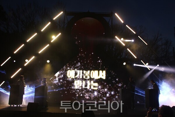 김포시가 28일 애기봉평화생태공원에서 전통과 현대 기술을 결합한 특별문화행사 ‘만월성원(滿月成願)’을 개최하고 있다. 2026.02.28. / 투어코리아 이창호 기자