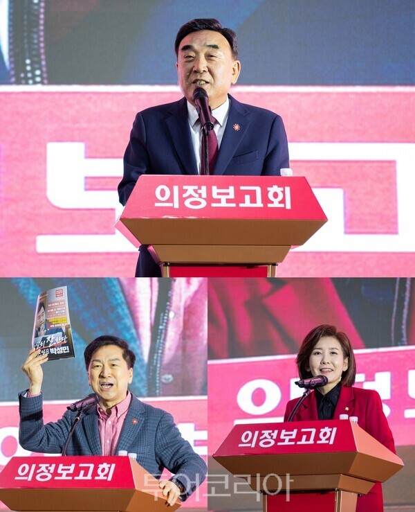(위에서 시계 반대방향으로)김두겸 울산시장, 김기현 전 국민의힘 당대표, 나경원 국회의원(서울 동작을)/사진-투어코리아 김교환 기자