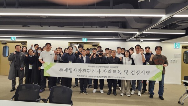 교육 참석자 기념촬영 모습