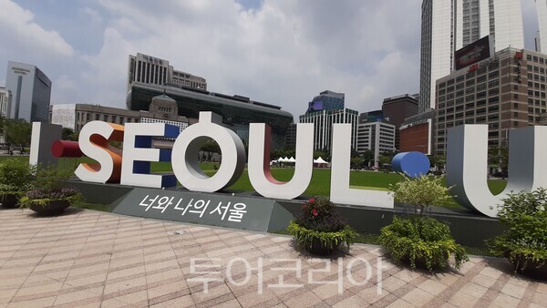 사울광장  ⓒ투어코리아