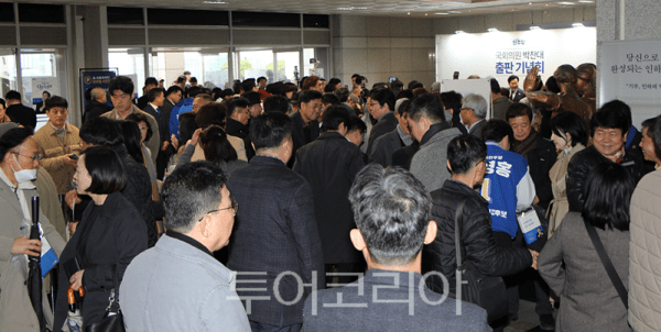 더불어민주당 박찬대 의원이 2일 오후 2시, 자신의 모교인 인하대학교 대강당에서 저서 ‘인천의 힘, G3 코리아’ 출판기념회를 개최하고 있다. 2026.03.02. / 투어코리아 이창호 기자