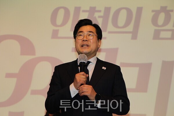 더불어민주당 박찬대 의원이 2일 오후 2시, 자신의 모교인 인하대학교 대강당에서 개최한 저서 ‘인천의 힘, G3 코리아’ 출판기념회에서 인천을 세계 3대 강국(G3) 대한민국의 전략도시로 세우겠다는 정책 비전 선포를 하고 있다. 2026.03.02. / 투어코리아 이창호 기자